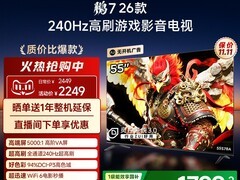 雷鸟鹏7 55英寸电视1799元