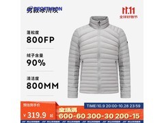 迪卡侬情侣冬季轻薄羽绒服低至284元