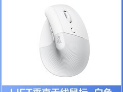 罗技Lift无线鼠标284元