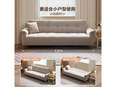 全友多功能折叠沙发床京东特惠1431元