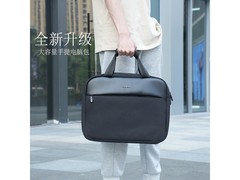 司徕特电脑包39元抢