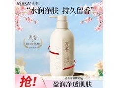 ASAKA浅香沐浴露300g