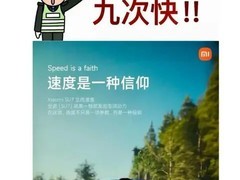 百公里加速或将限5秒引热议