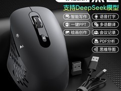 多豪AI鼠标55元抢