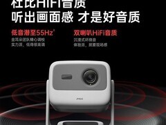 坚果N1S 4K激光投影钜惠