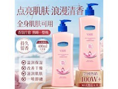 BELEMBUCA烟酰胺身体乳400ml仅9.9元