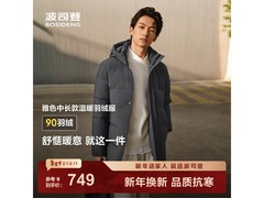 波司登90绒连帽羽绒服749元