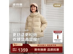 波司登小蛮腰90绒羽绒服