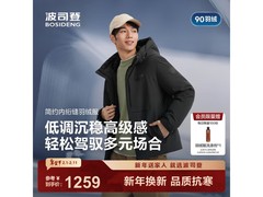 波司登男士冬季短款90绒羽绒服直降特惠！