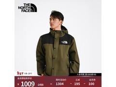 北面男士乌木绿冲锋衣，到手低至876元
