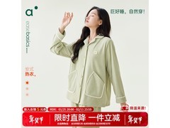 安之伴女士双面澳毛绒家居服套装，直降70！