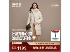 波司登90绒中长款羽绒服直降300