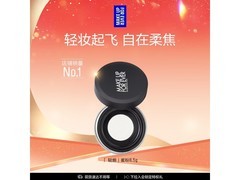 玫珂菲蜜粉8.5g，领券直降到手260元