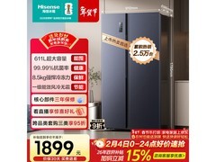 海信611L风冷冰箱，活动低至1699元