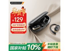 山水 W132 骨传导耳机月黑风高低至 64 元