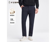 才子秋冬长绒棉商务裤低至99.15元
