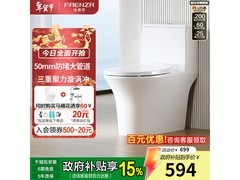 法恩莎虹吸马桶459元