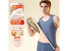 宜而爽纯色保暖内衣套装，到手仅19.9元