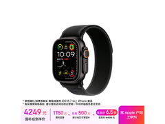 Apple Watch Ultra2智能手表限时特惠