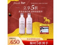 馥蕾诗玫瑰双萃精华100ml×2
