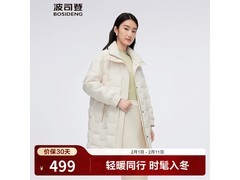 波司登90%鹅绒中长款羽绒服449元