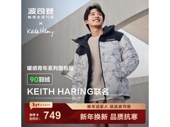 波司登联名新国标羽绒服，到手仅479元！