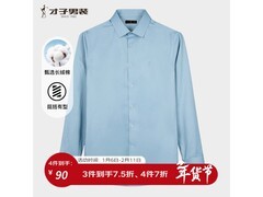 才子长绒棉刺绣衬衫78元