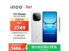 iQOO Z10 Turbo云海白配色手机优惠来袭