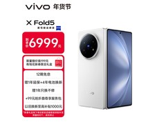 vivo X Fold5直降补贴，到手仅5613元