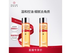 城野医生毛孔收敛水双瓶特惠