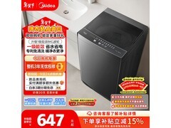美的8公斤波轮洗衣机直降，低至582元