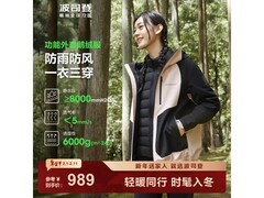 波司登情侣秋季羽绒服989元