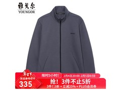 雅戈尔立领拉链长袖T恤京东3件低至272元