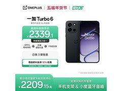 一加 Turbo 6 5G 手机优惠购，低至 2167.26 元