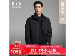 雅戈尔鹅绒服PLUS专享853元