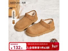 西遇驼色加绒雪地靴京东低至73.5元