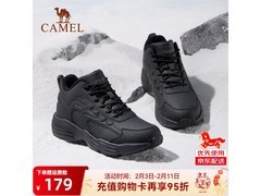 骆驼凌风2.0男鞋京东5折低至149元