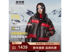 波司登杨紫同款羽绒服低至969元