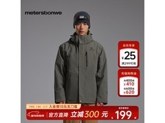 美特斯邦威三合一冲锋衣直降320元