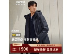 波司登90鹅绒羽绒服限时特惠