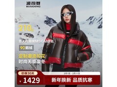 波司登冬季泡芙鹅绒羽绒服直降领券仅969元