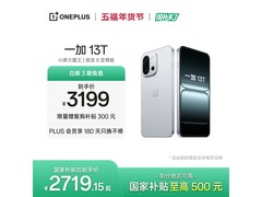 一加13T晨雾灰5G手机直降779元