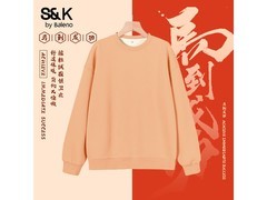 班尼路马年限定摇粒绒卫衣29.9元