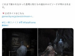 零：红蝶重制版公布新画面与支线玩法，2026年3月12日全球发售