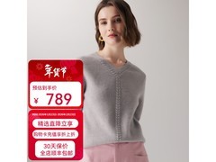 帕罗秋冬V领竖条显瘦羊绒毛衣