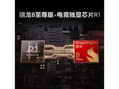 真我GT8 5G怀特版 到手低至1869元