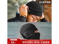 马登男士秋冬巴拉克拉法帽低至48.9元