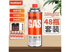 岩谷卡式炉气罐套装立减，到手仅401元