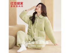 红豆居家云朵绒保暖服券后低至69.8元
