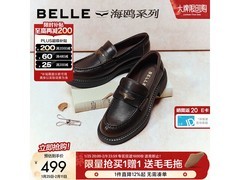 百丽女款咖色海鸥乐福鞋低至403元